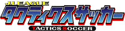 J.League Tactics Soccer (N64) Play Online